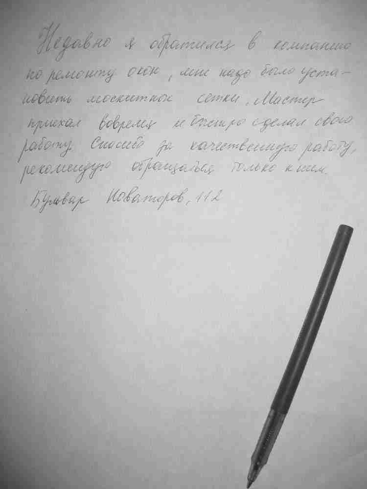 Отзыв клиента 6